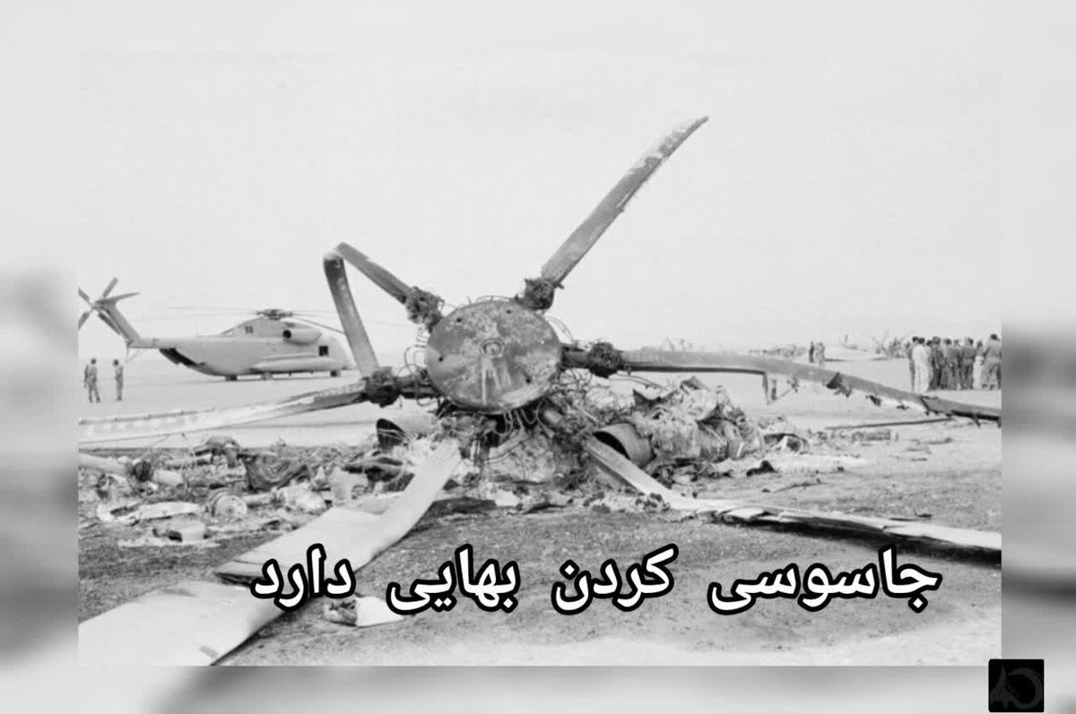 حرف طلا👌
و خدایی که به شدت برای تمام حق های عالم کافیست 
#شکست_طبس