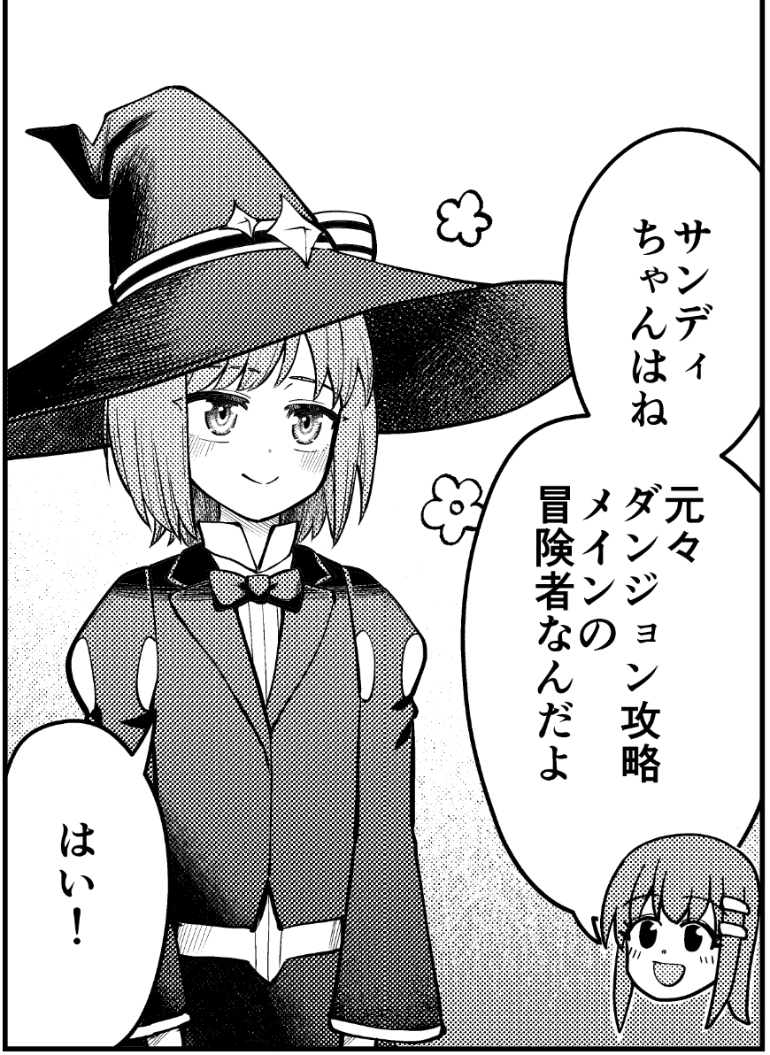 はり太郎 tweet media