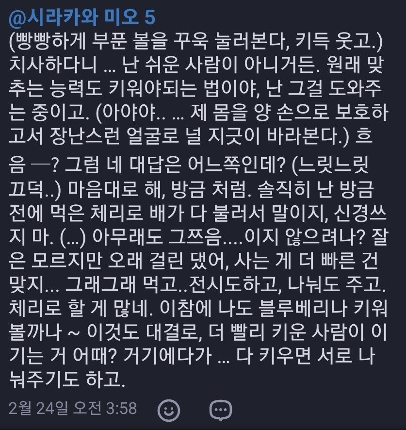 그랬구나 오사쯔 tweet media