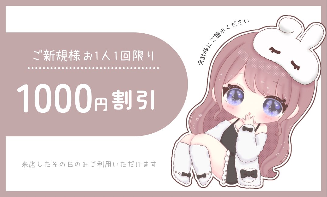 49cm____'s tweet photo. ＼ クーポン情報はこちら⭐️ ／ https://t.co/9ibrTJg4Li