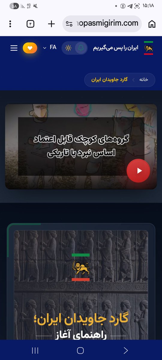 حزب منافع ملت🇮🇷 tweet media