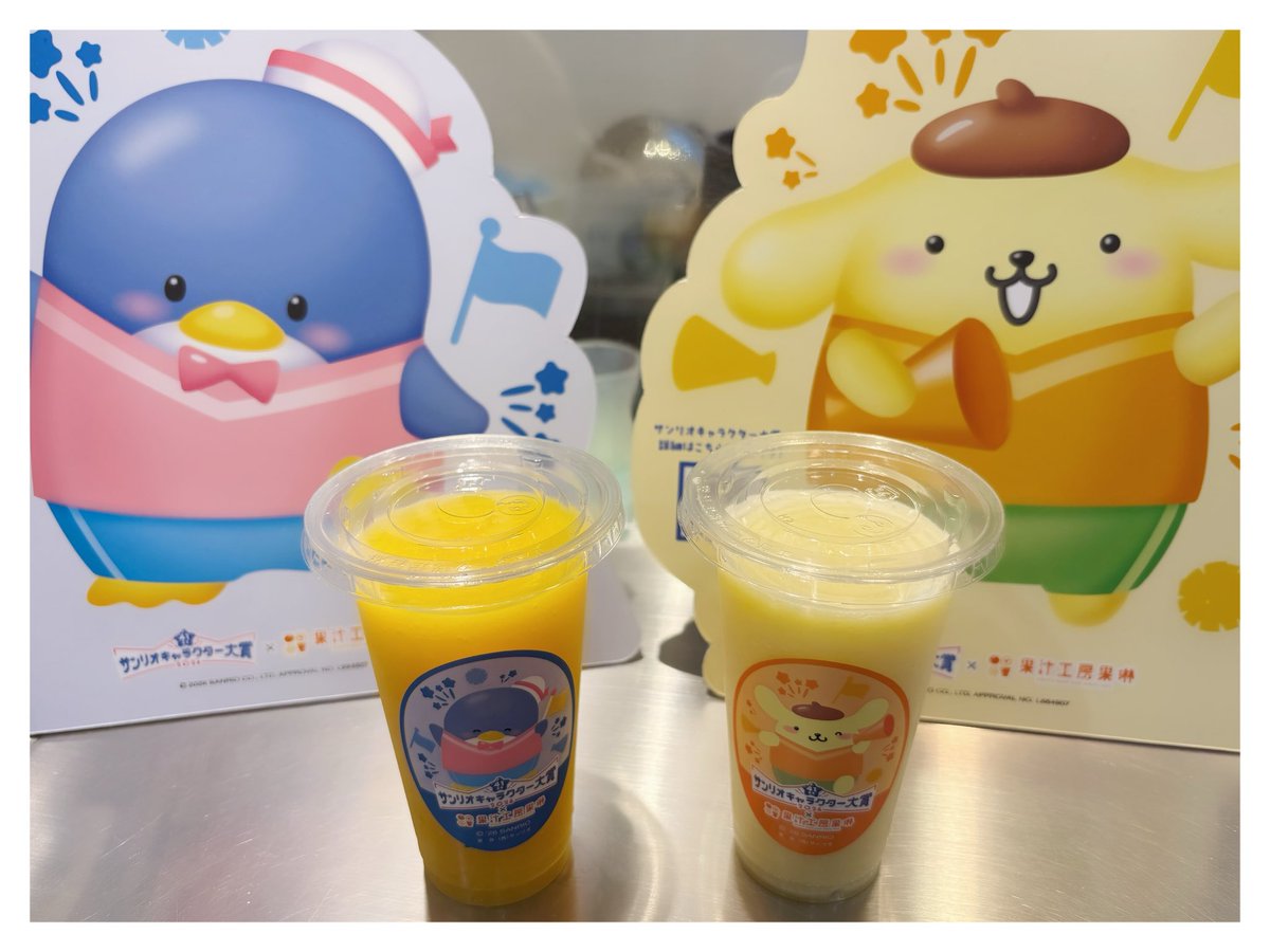 るん🐥 tweet media