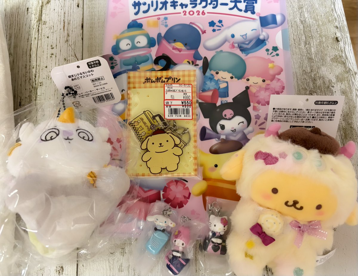 るん🐥 tweet media