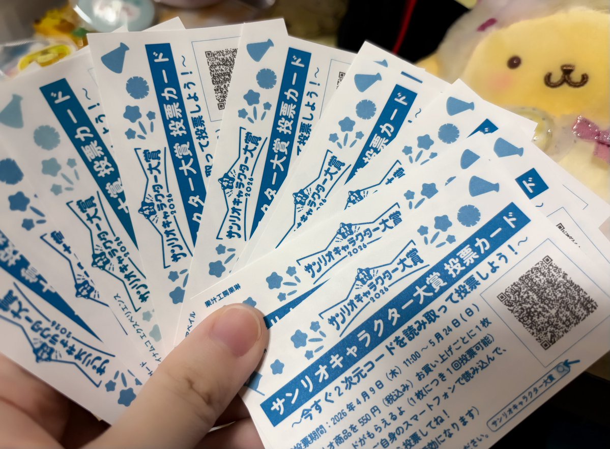 るん🐥 tweet media