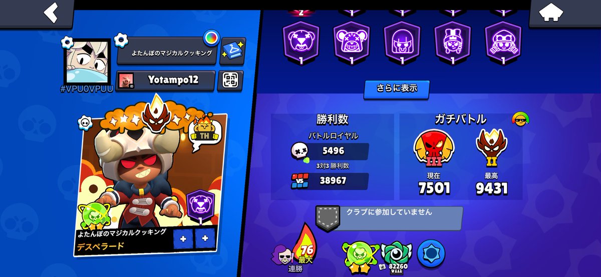 よたんぽ@垢凍結3回目 tweet media