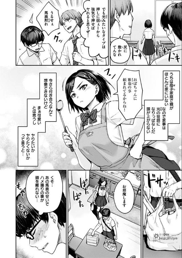 るしにゃん tweet media
