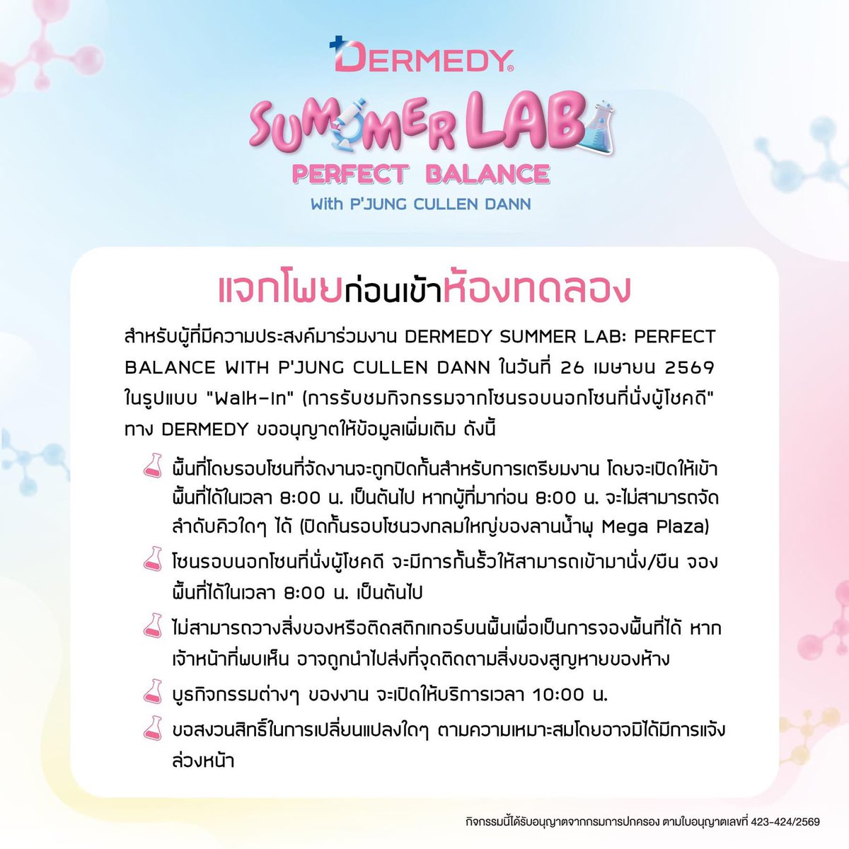 พี่ครับบシ tweet media