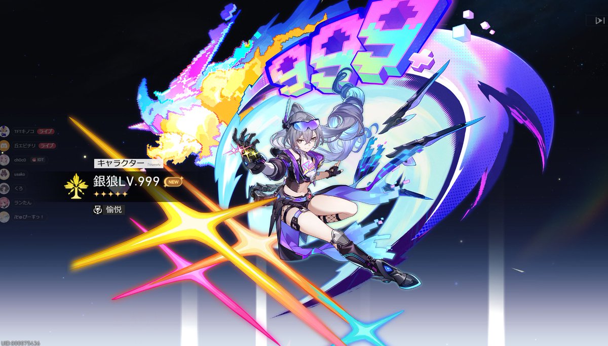 ランたん tweet media