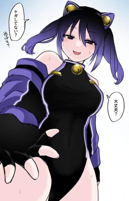 だいじょうぶではないかもしれない 