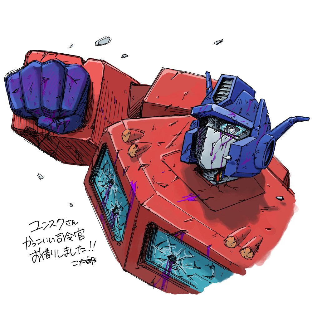 こ太郎 tweet media