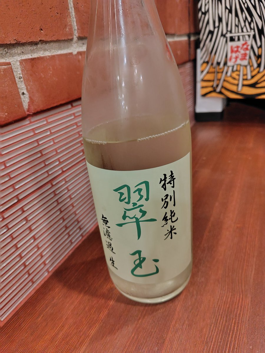 teshirogioffice's tweet photo. 飲み会が終わった
おいしい店ですた https://t.co/n5U2paC2sn