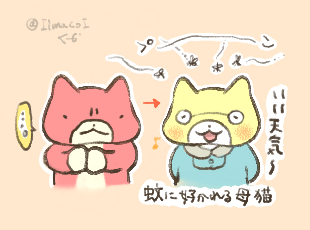 いまこ tweet media