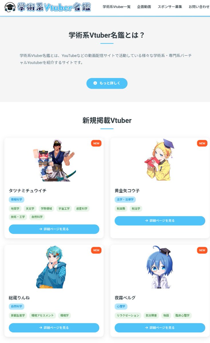 タツナミ シュウイチ tweet media