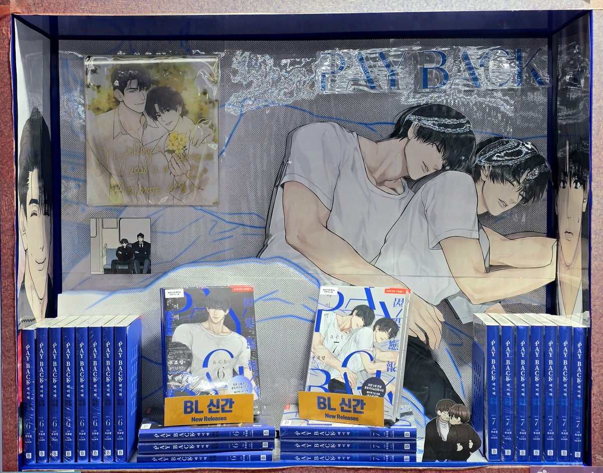 【입고소식📕/#BL】

유한은 뜻밖에😲 송명신과 마주친다.

그 이후 드림 소속🎤 간판 스타🌟 차중우의
병역 비리 의혹🕵️‍♂️과 함께
그 사건에 유한의 매니저🧑‍💼가
연루되었다는 소문🗣️이
순식간에 회사🏢를 뒤흔들게 되는데...

#페이백 6⃣권, 7⃣권

🎁6, 7권 동시구매 시❣️
애니메이트 특전 일러스트