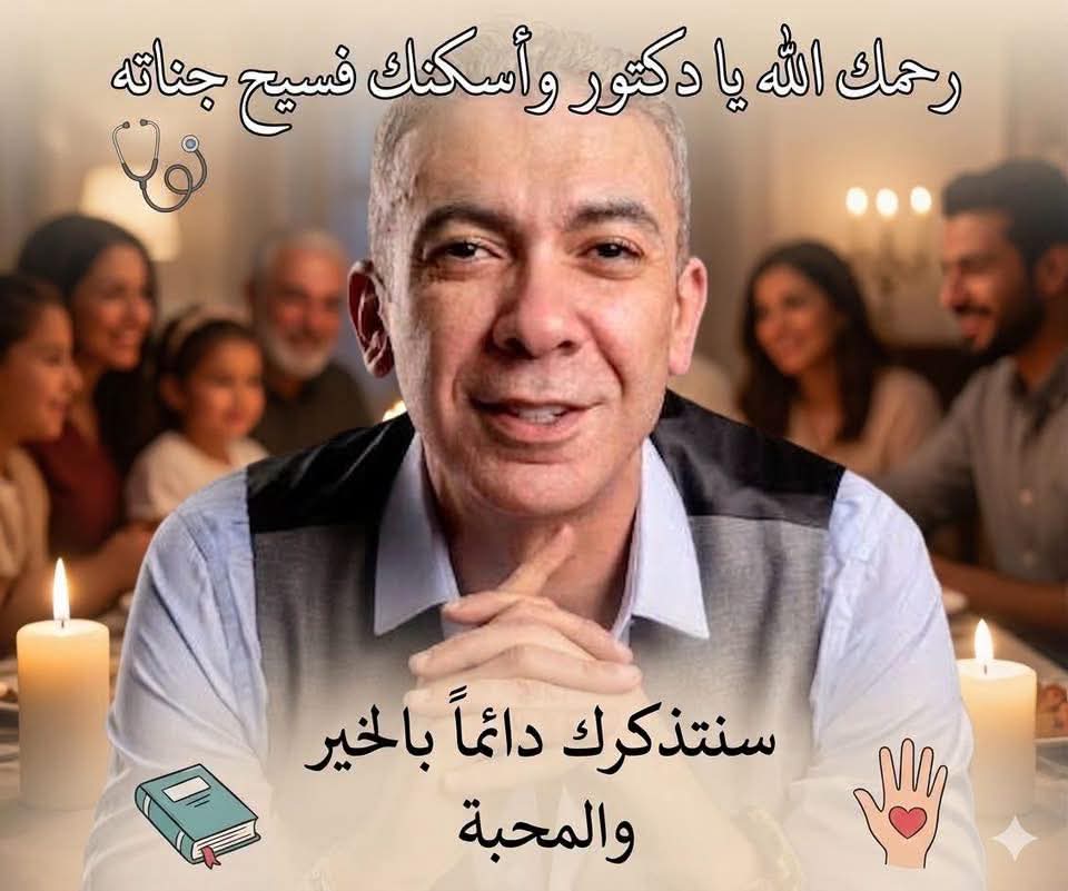 جمال ابراهيم tweet media