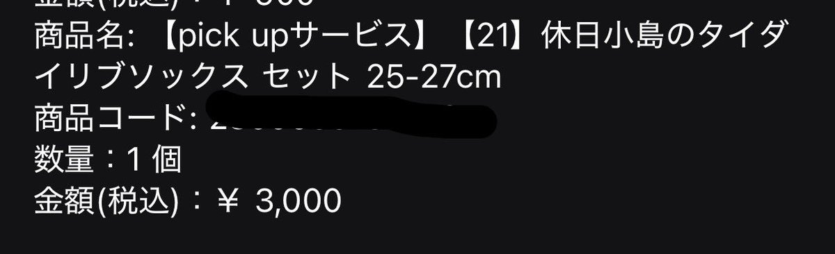 あおきち GYT大阪①② tweet media