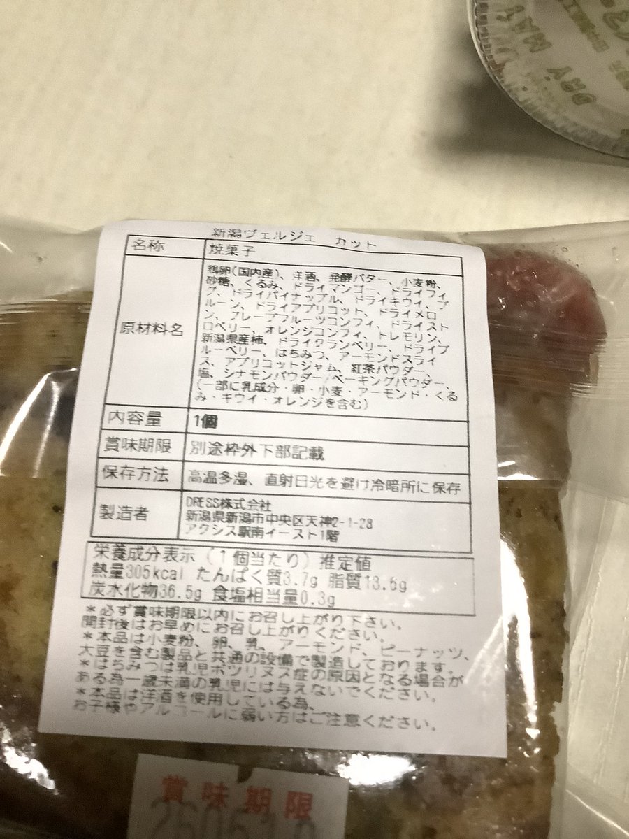 葵 tweet media