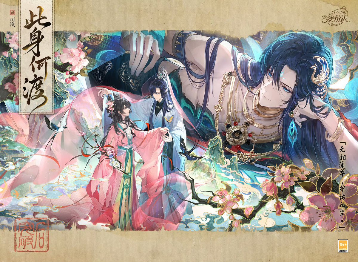 reichi jesus 🦊ིྀི tweet media