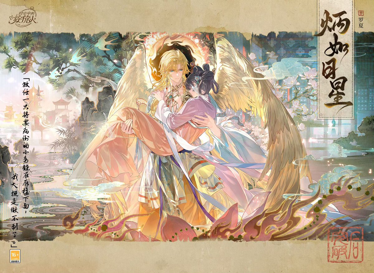 reichi jesus 🦊ིྀི tweet media