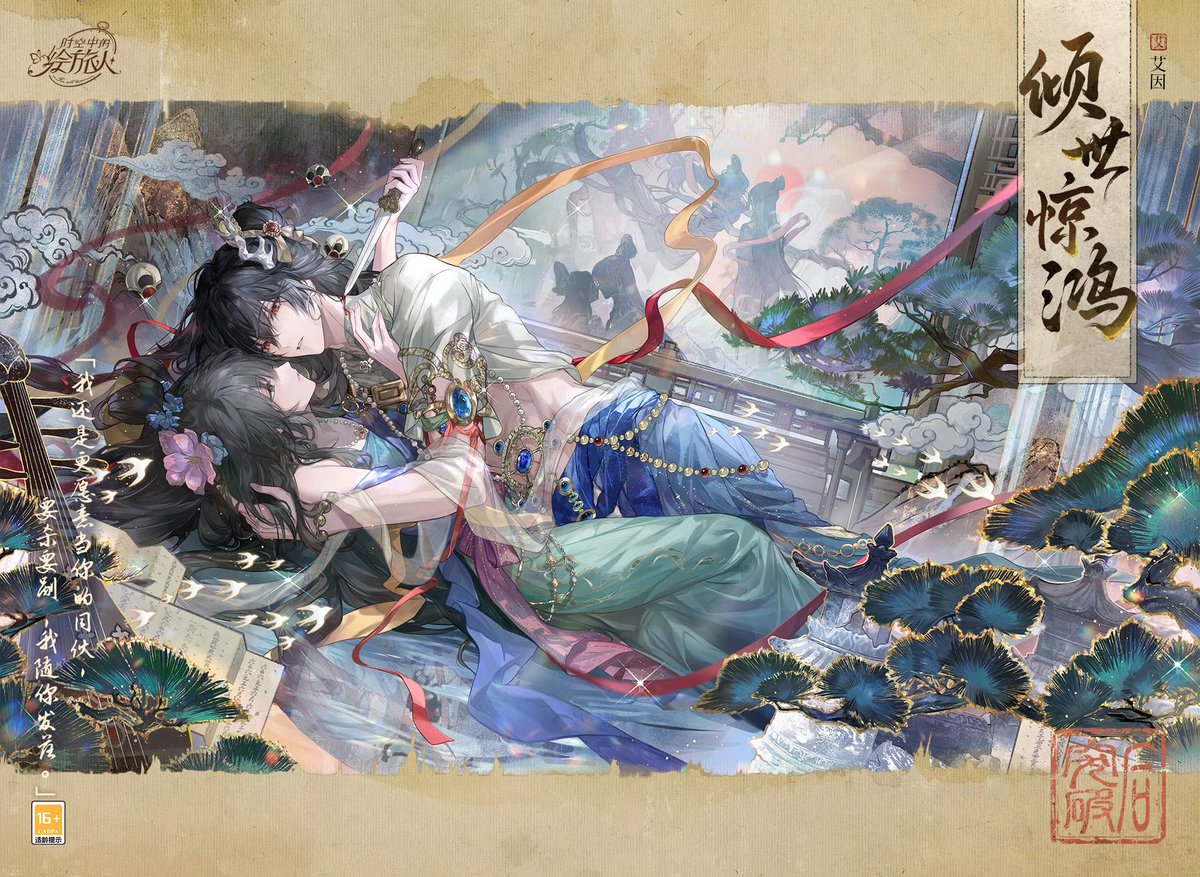 reichi jesus 🦊ིྀི tweet media