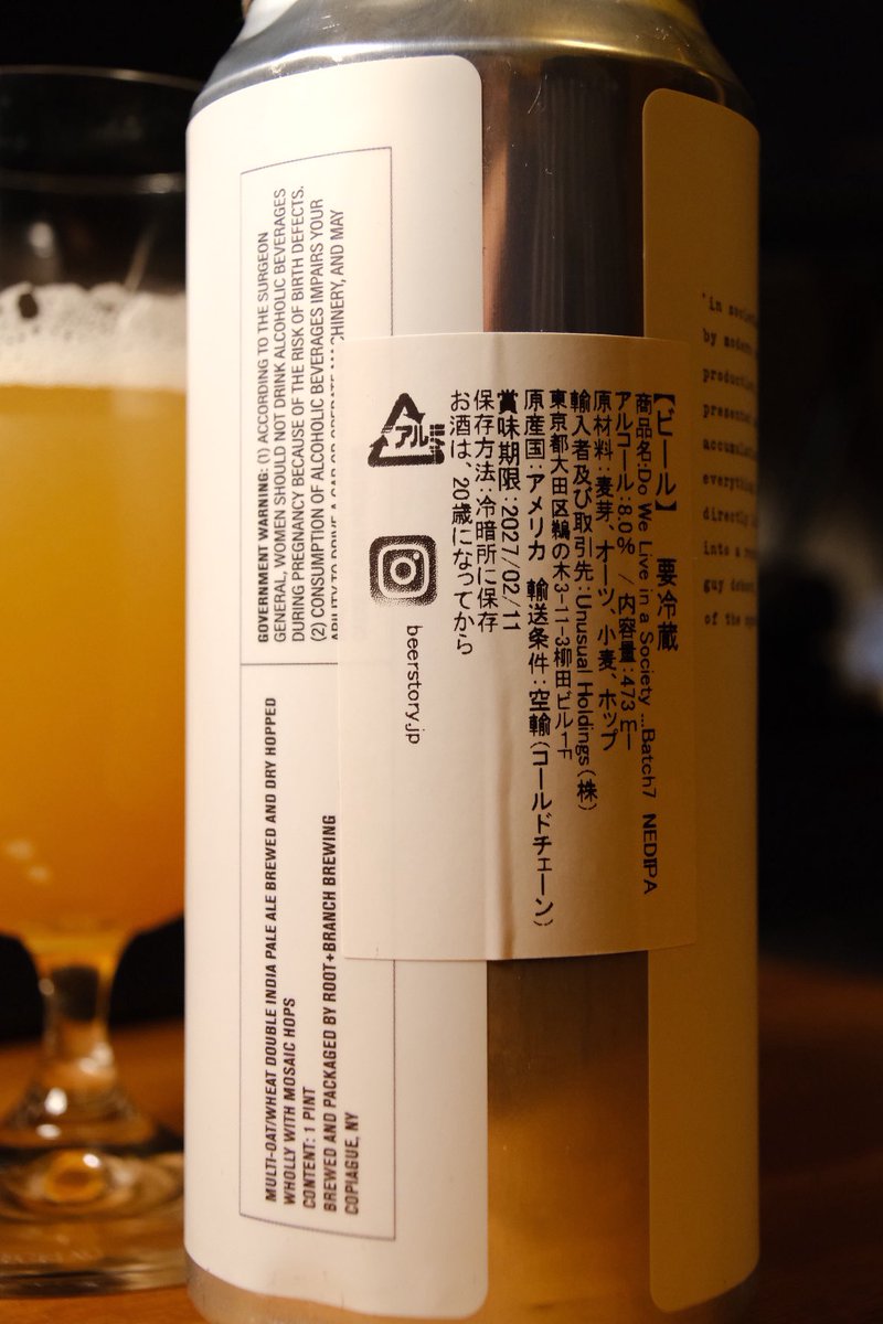 lPlELspTMp18687's tweet photo. #RootBranch - DO WE LIVE IN A SOCIETY OF SPECTACLE?
マンゴーやオレンジの様な柑橘感、あと松感も!飲むとトロッと甘くて、クリーミー!脳に響く!奥に草っぽいホップの青さも!
最後にミント?フェノール?のような清涼感が鼻から抜けてく!
🧠<うまい! https://t.co/lSWIg4nfM2