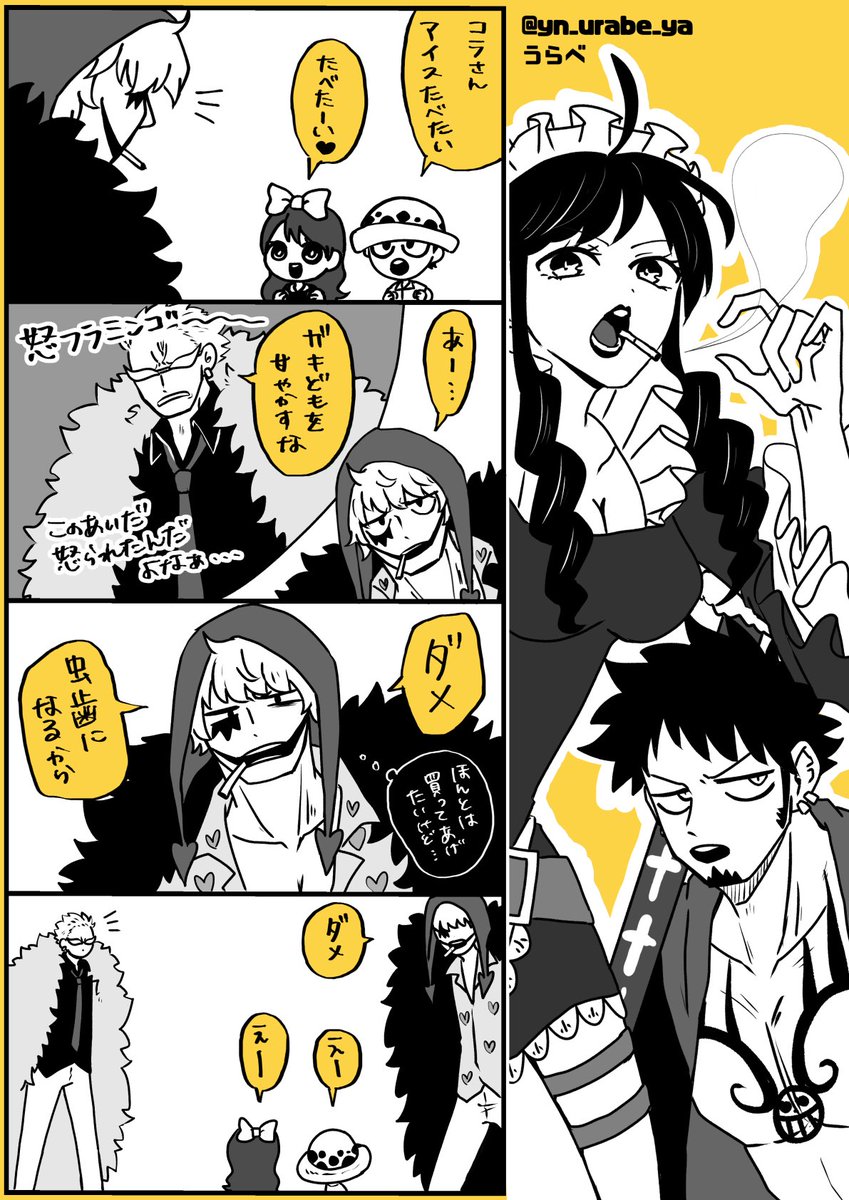 うらべ tweet media