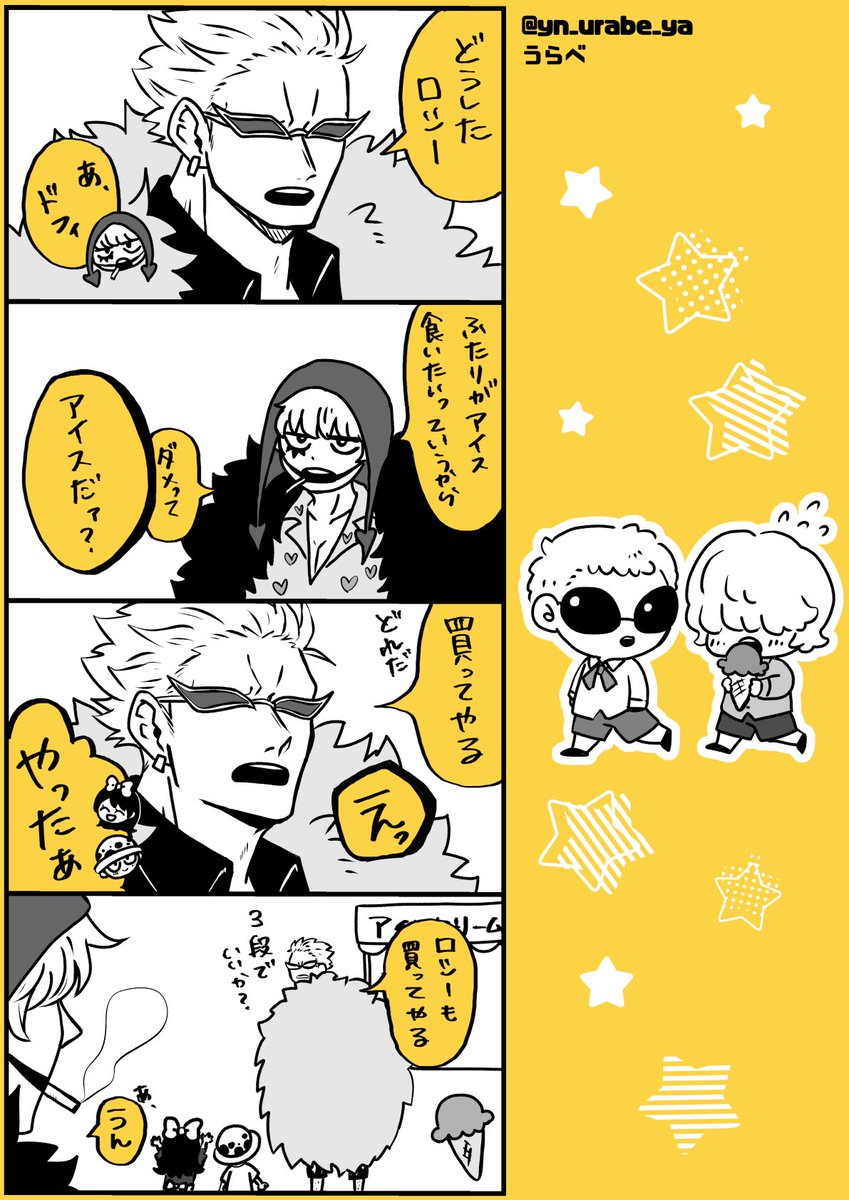 うらべ tweet media