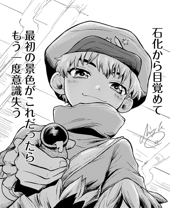 アニメ28話
🏹さんメロ可愛かったです