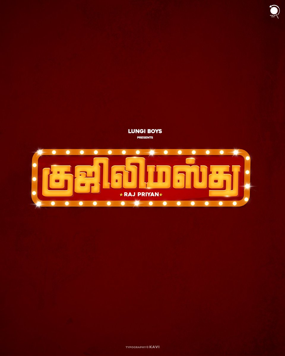 kavi_Offcl's tweet photo. Yaruku Kujilimasthu 😂😂 @rajpriyan007
#lungiboys #kujilimasthu #tamiltypography #titledesign #posterdesign https://t.co/McdHDIDTC4