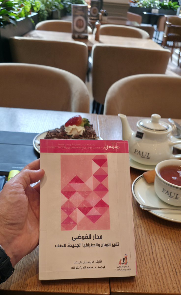 السادة الأشراف tweet media