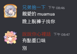 秋月祁 🔻 秋月イノリ | Malaysia Vtuber 🇲🇾 tweet media