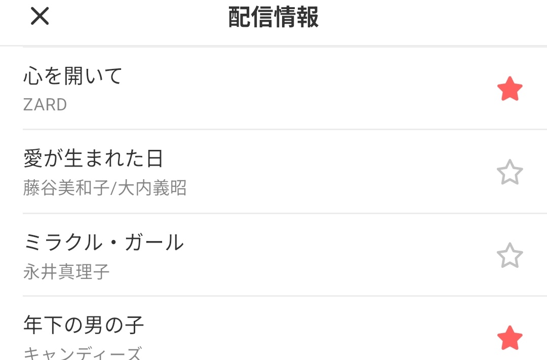 ひいらぎ繭 tweet media