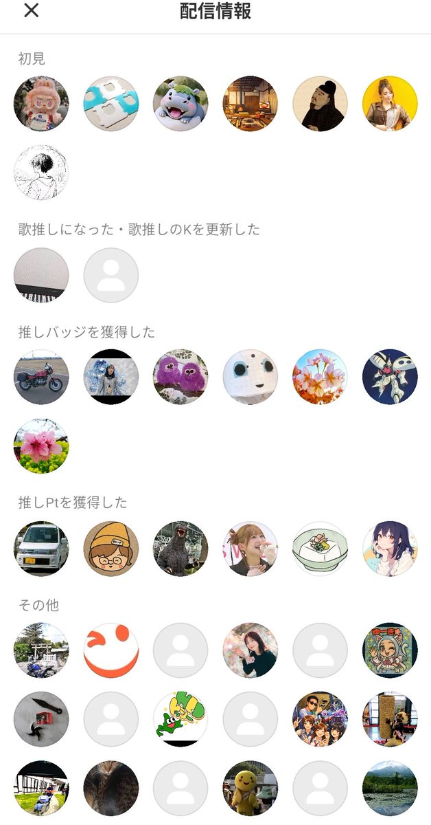 ひいらぎ繭 tweet media