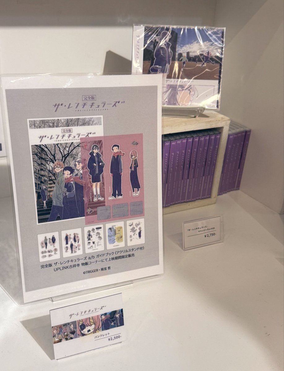 2shi_zawa's tweet photo. 『完全版 ザ・レンチキュラーズ a/b』
雨宮哲監督 舞台挨拶付き上映を観てきました〜！！🧤

素晴らしい作品をこの目で観られたこと、その作品に自身が声優として携わることができたこと、全てのご縁に感謝しています。

観に来てくださった皆様、関係者の方々、雨宮哲監督、本当にありがとうございました！！
三池も本当にありがとう……！！
また三池として役を生きられる瞬間が来ることを夢見てます。