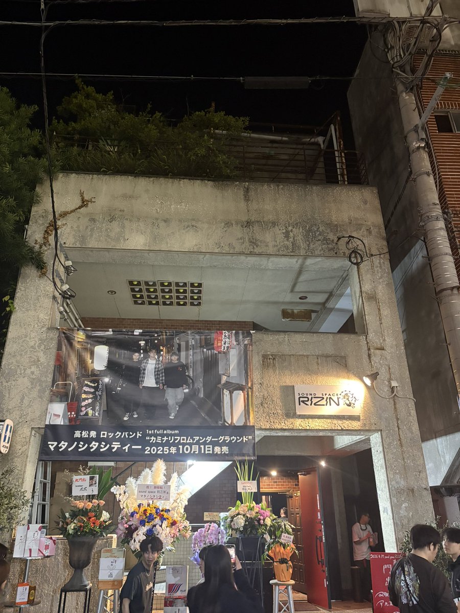 茉莉花1/16マタノシタ1/17海峡 tweet media