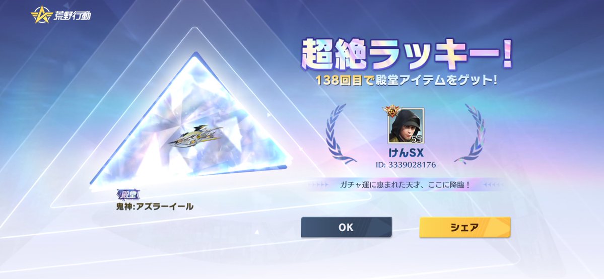 けんずー tweet media