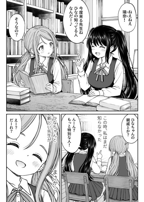 次回作は5月6日(水)に配信開始する予定です!
ゴールデンウィーク最終日です☀️
よろしくお願いします😊 