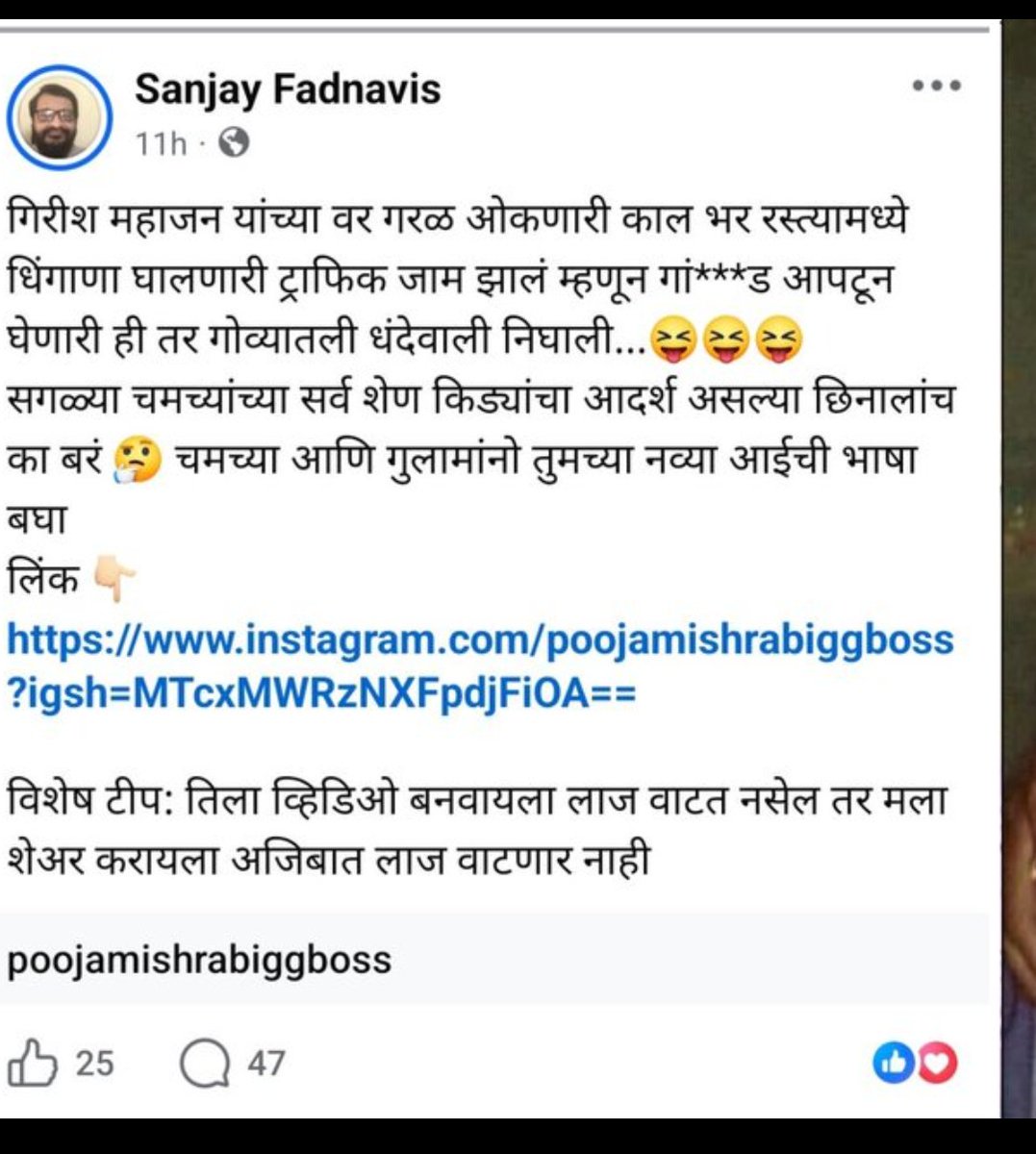 Rajesh Joshi tweet media