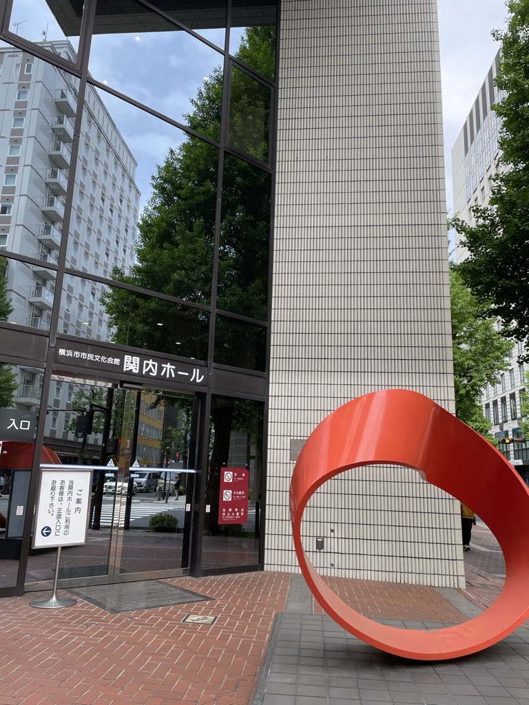 natsume302's tweet photo. 今宵は関内ホールで、クレイジーケンバンド友の会限定ライブ。Cから始まるバンドを集めたシリーズ、帰ったら復習したい(セットリスト出ないかな、、)。友の会限定ライブはアットホームな雰囲気がいいですね。当選に感謝。リッチで優雅な夜をありがとうございました✨
#クレイジーケンバンド #CKBTMNK https://t.co/T9WzmA8RuE