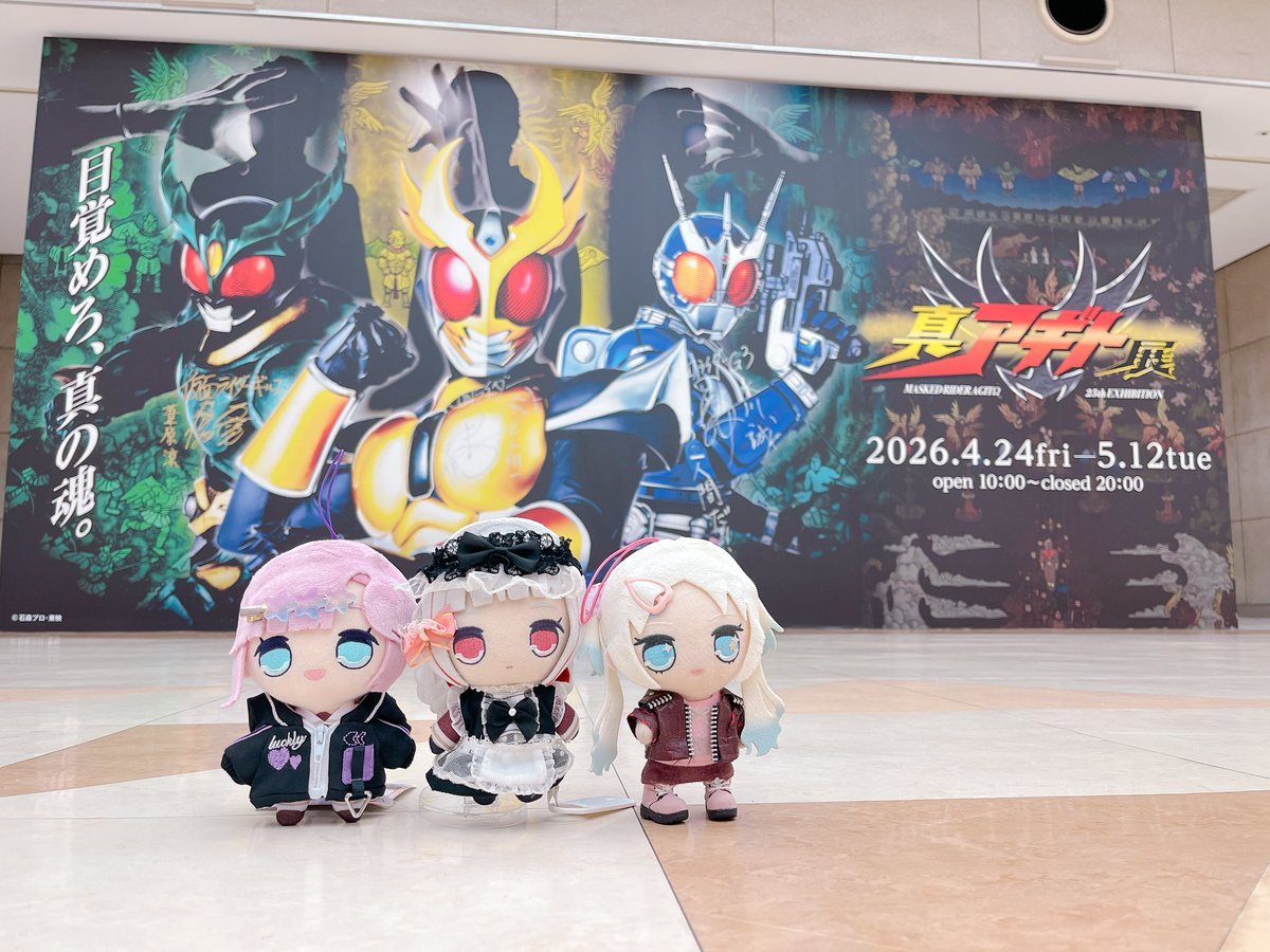 でまら〜💫 tweet media