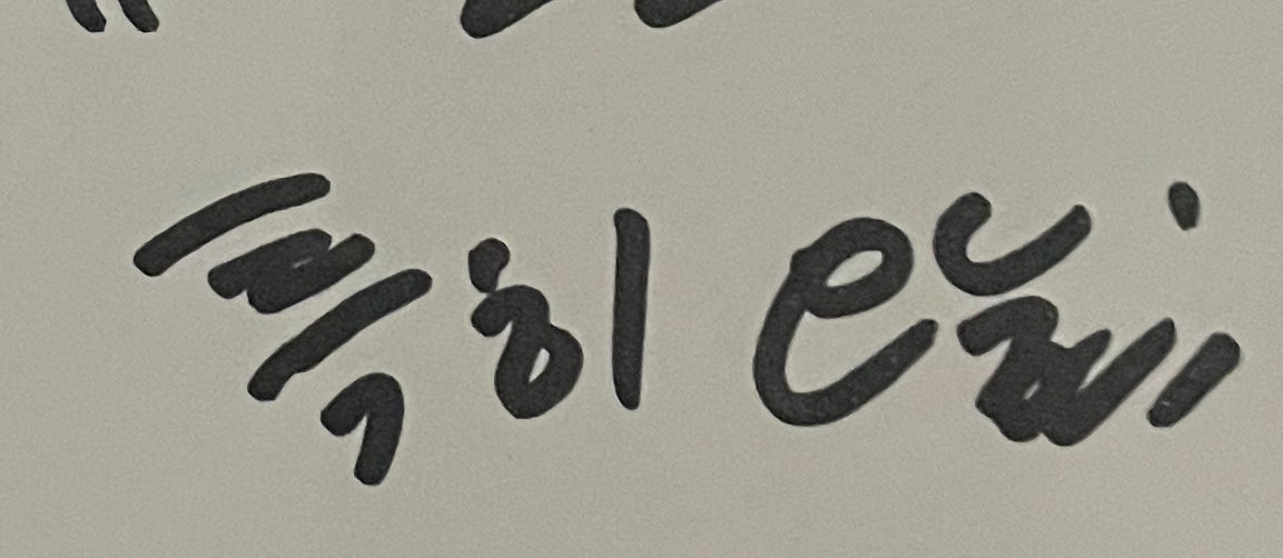 서지눅님 덕분에 다양한 경험을 하네룡~ ㅜㅜ