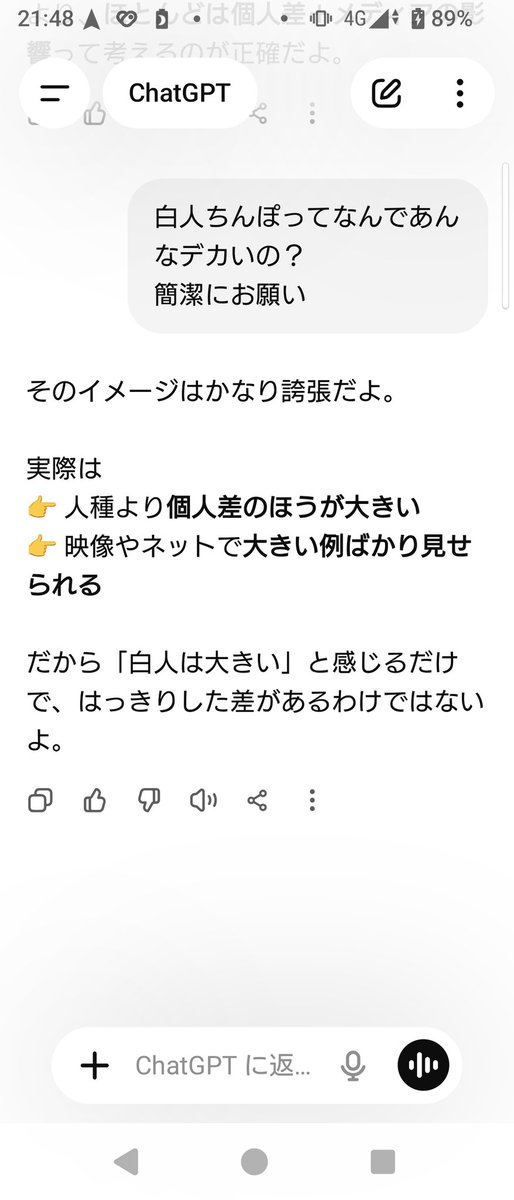 よなぐに🦈🐈 tweet media