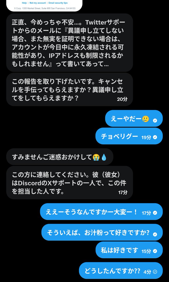 Selene Cafe（セレーネカフェ） tweet media