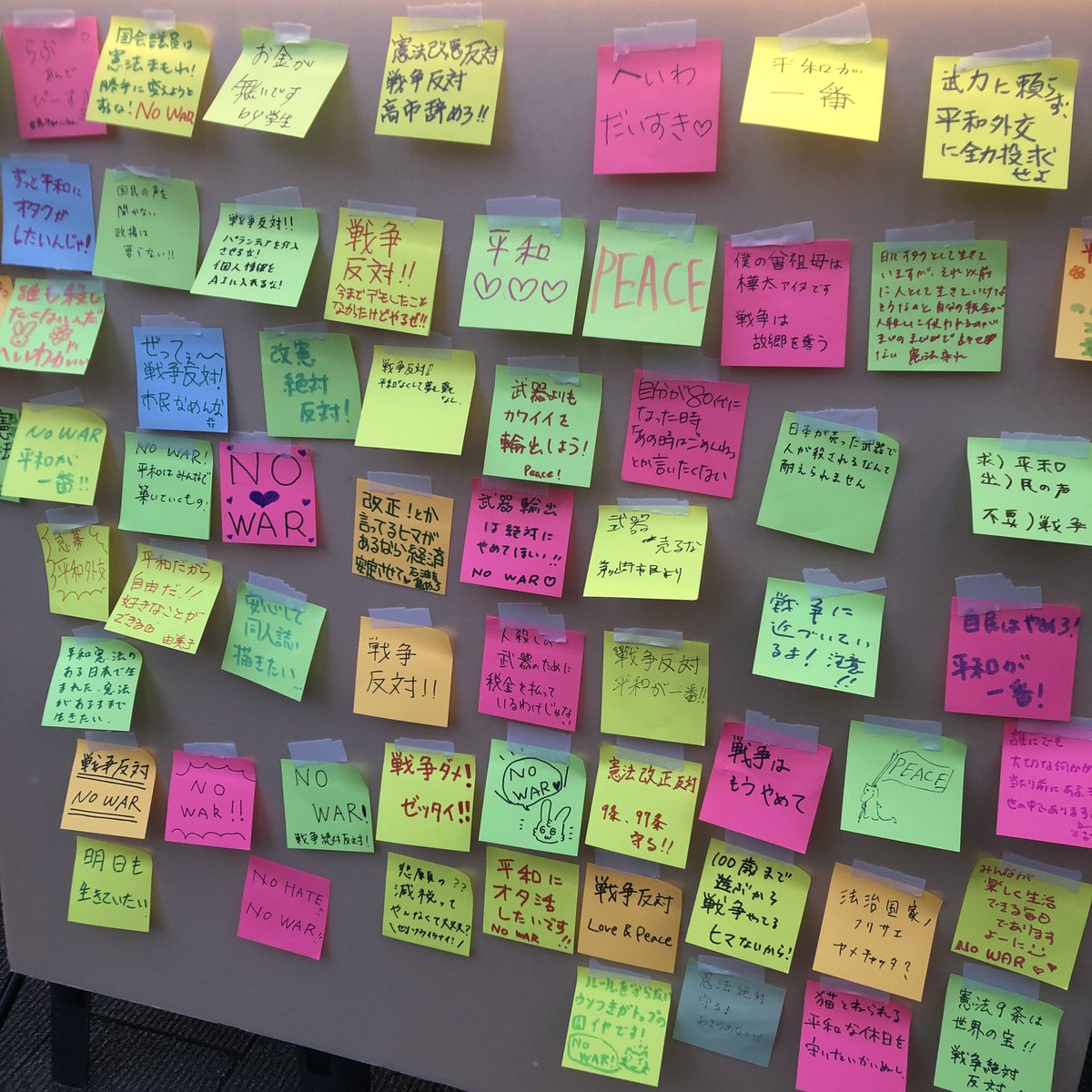 あ、そうだ、今日スタンディングでみんなのコメント貼るコーナーがあったよ。「戦争反対」なんて当たり前の事をみんなに切実に書かせる政治って端的に悪政だよねとつくづく思ったよ。絶対おかしいよね。