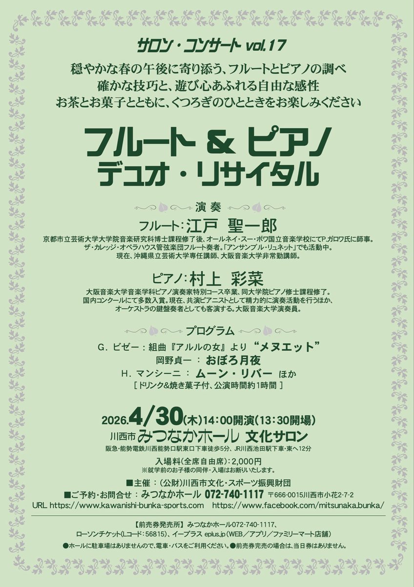 江戸聖一郎 tweet media