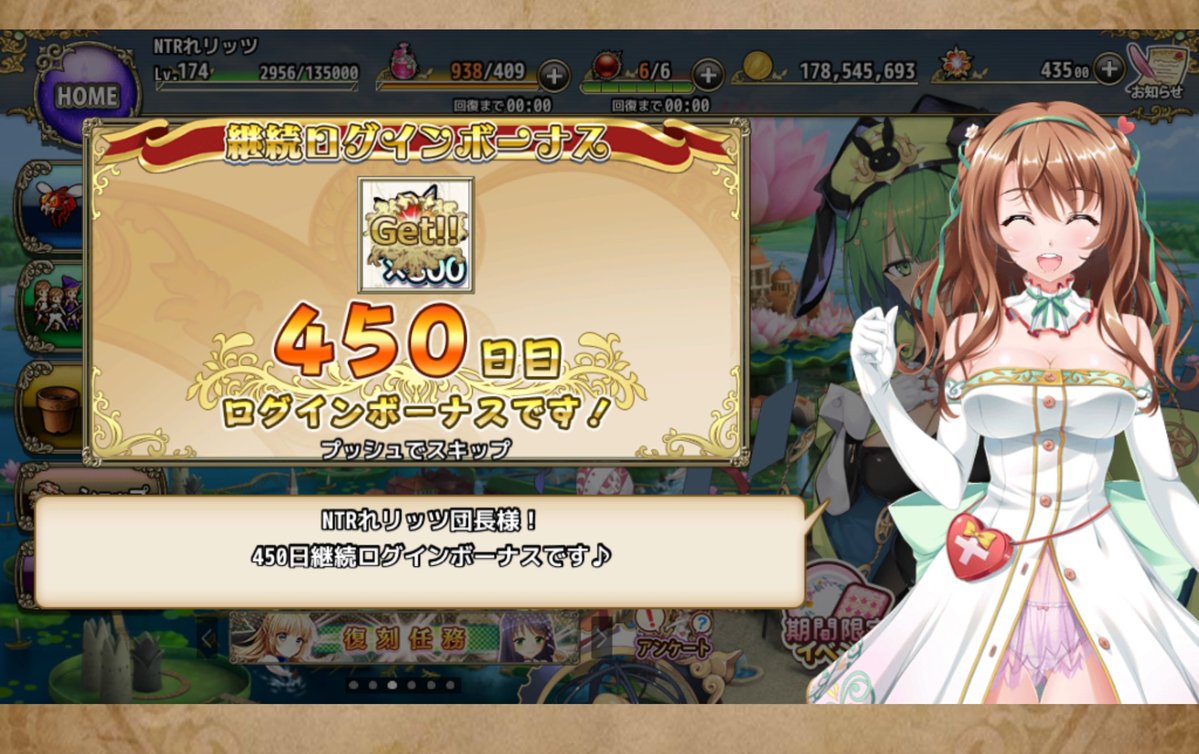 推してるリッツ tweet media