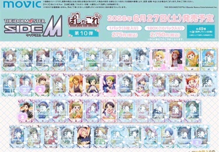 うるは tweet media