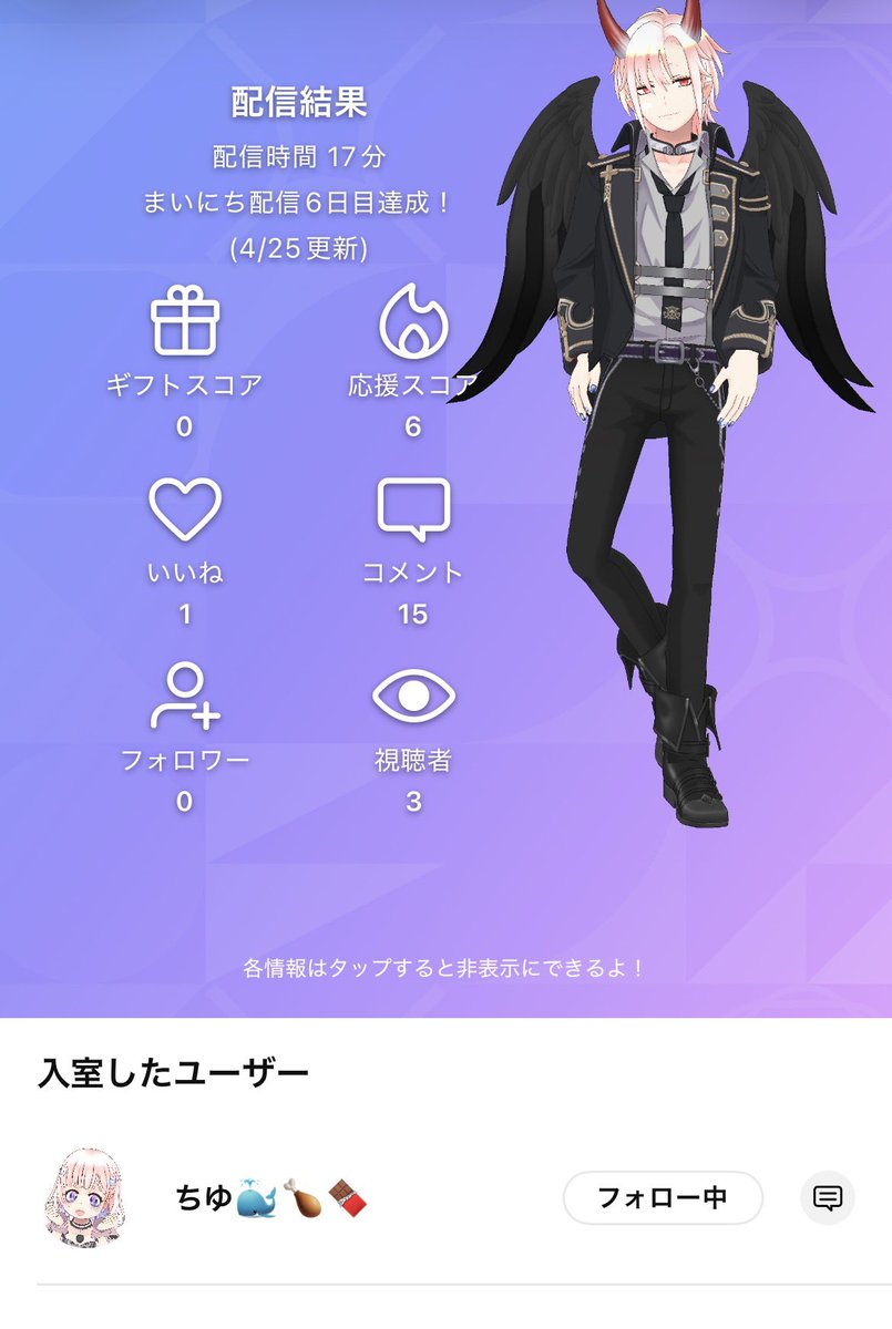とるてぃー（過激派俳優） tweet media
