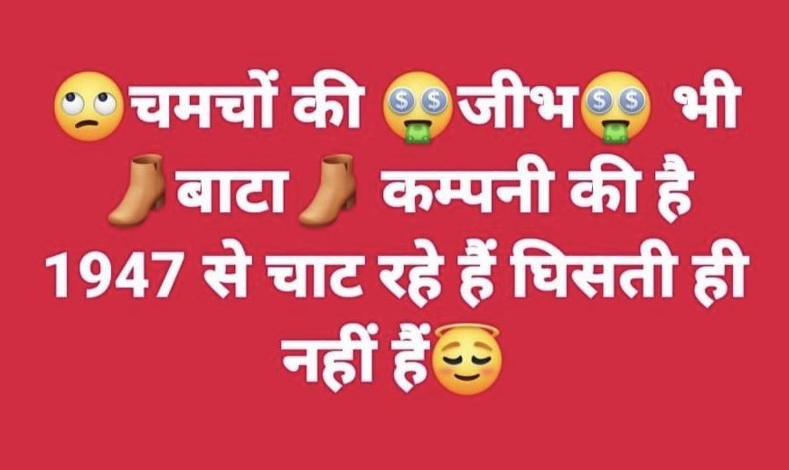 Nilesh Borgharkar tweet media