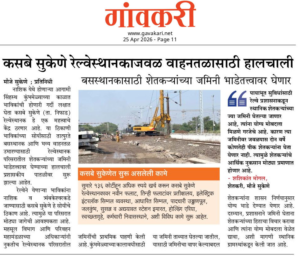 Shashikant A. Mogal tweet media